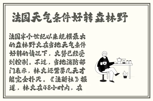 mc热狗十八岁黑白配